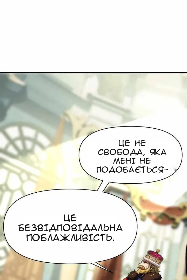 Сторінка 50