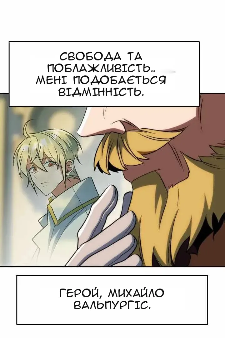 Сторінка 53