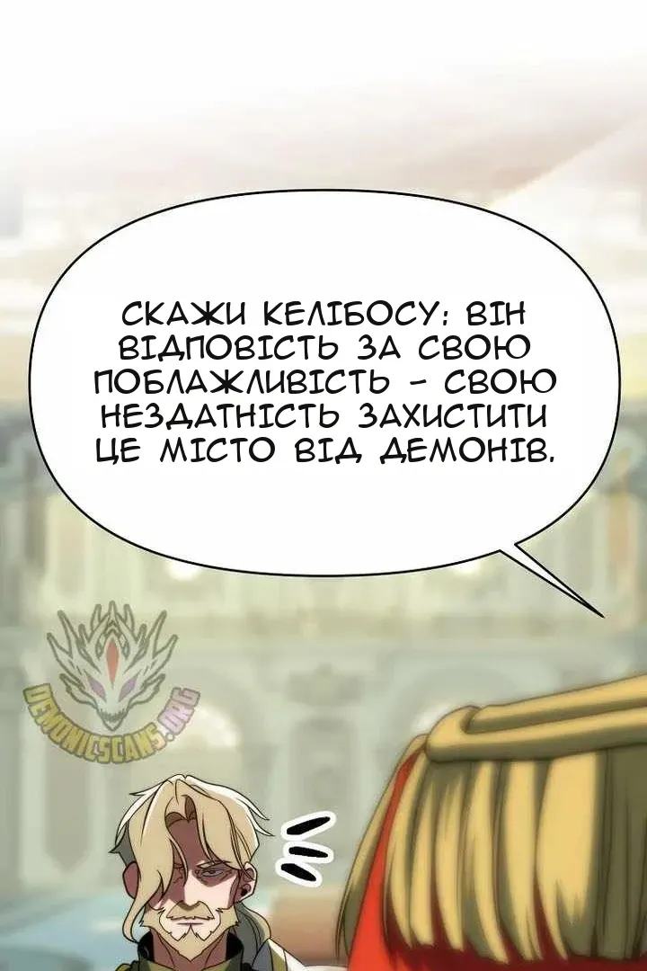 Сторінка 54