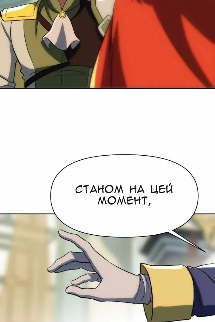 Сторінка 55