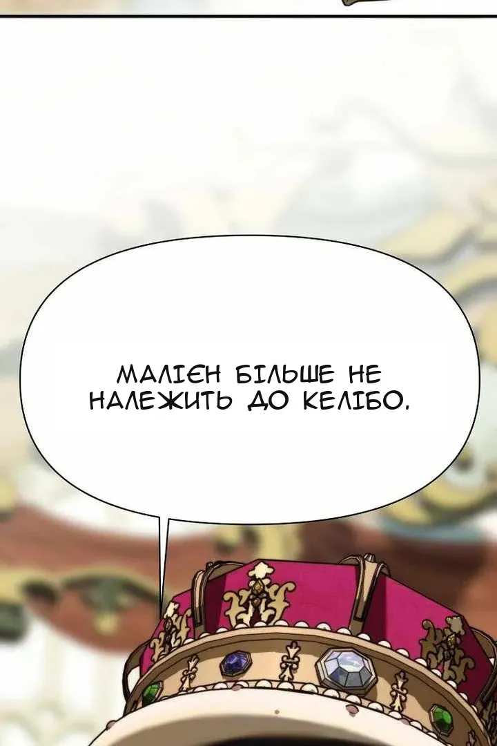 Сторінка 56