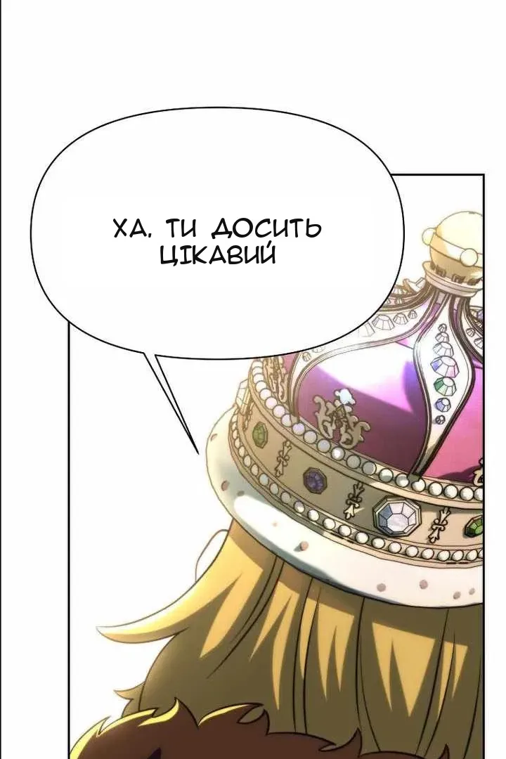 Сторінка 63
