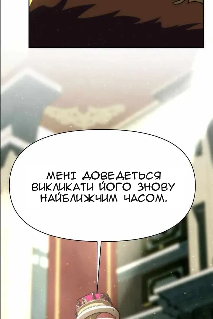 Сторінка 64