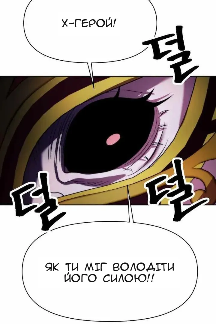 Сторінка 70