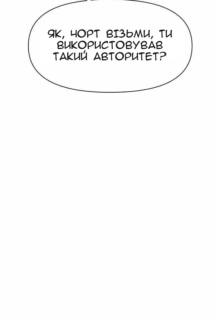 Сторінка 78