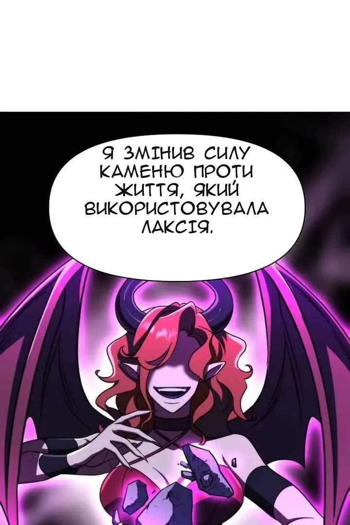 Сторінка 79