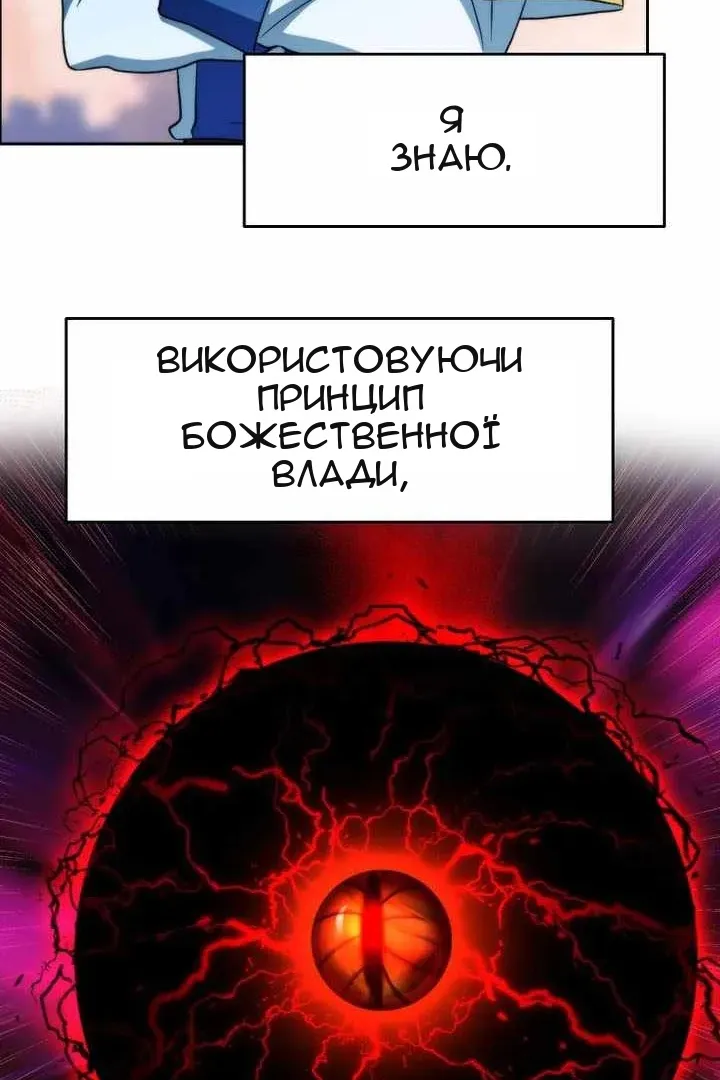 Сторінка 83