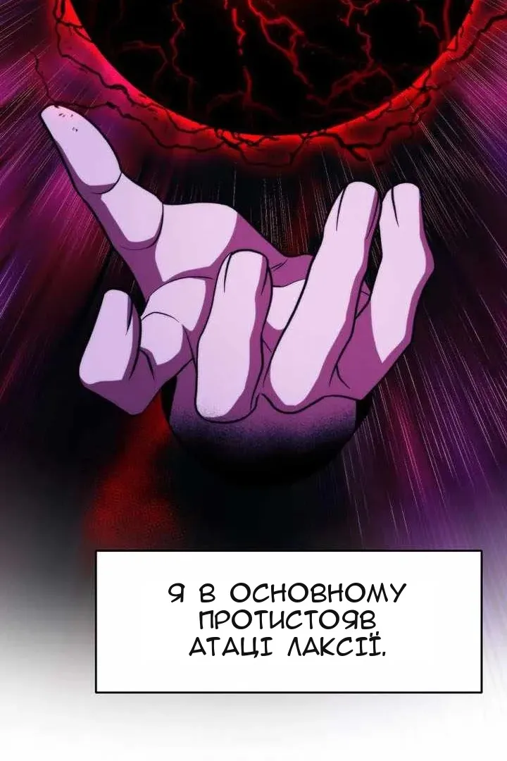 Сторінка 84