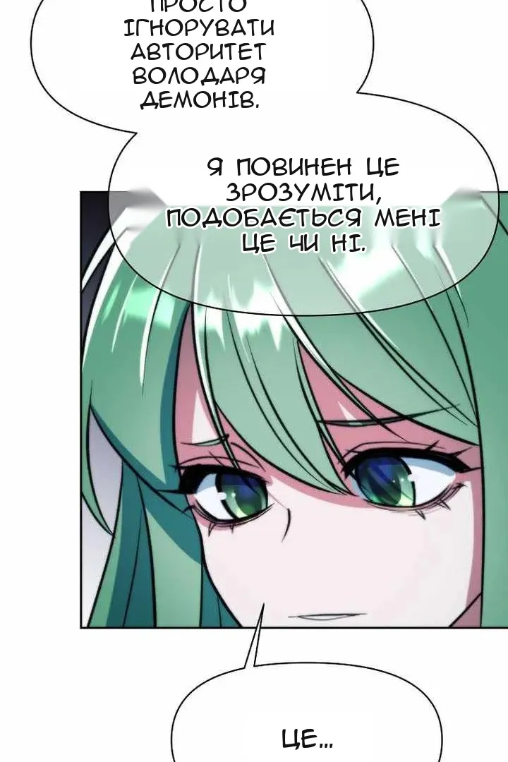 Сторінка 90