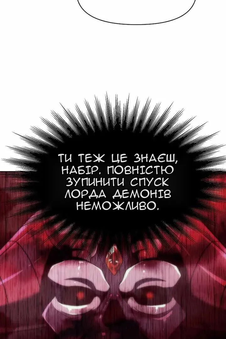 Сторінка 91