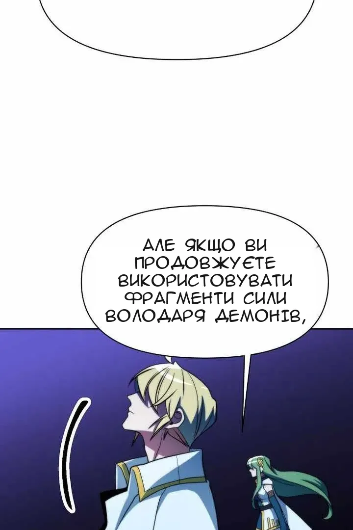 Сторінка 93