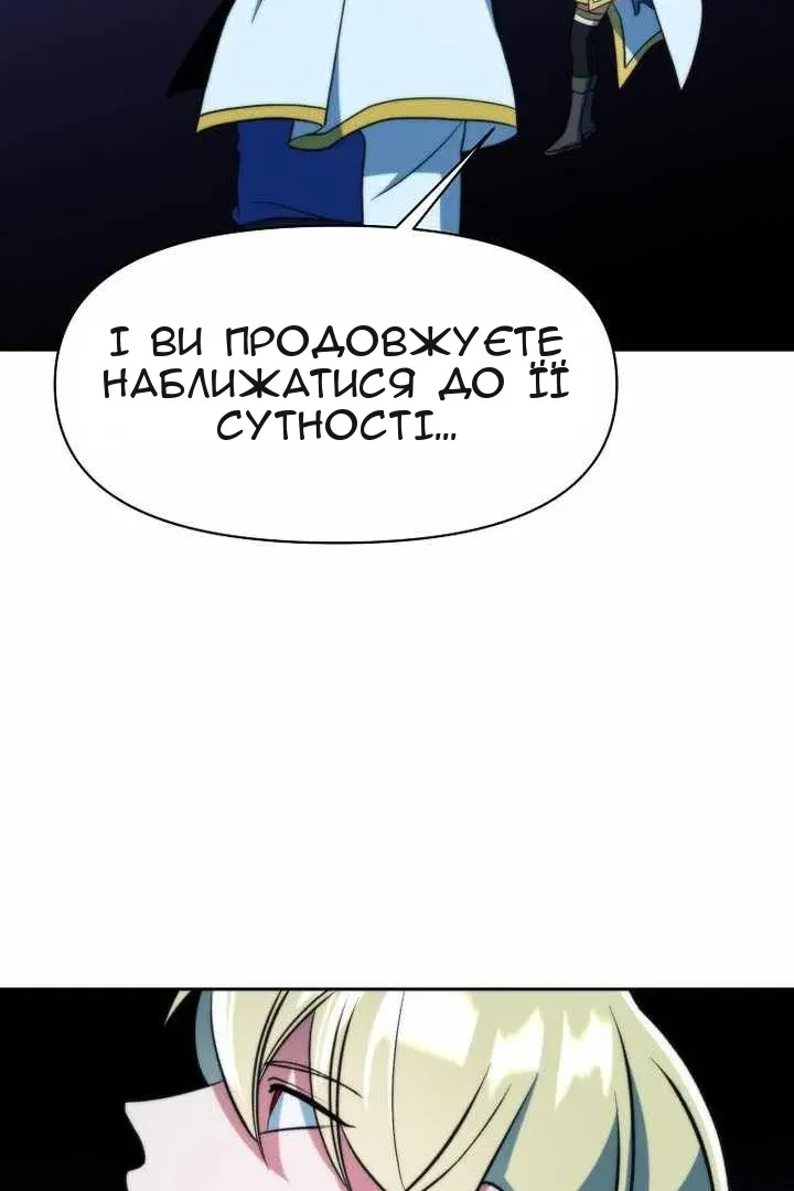 Сторінка 94