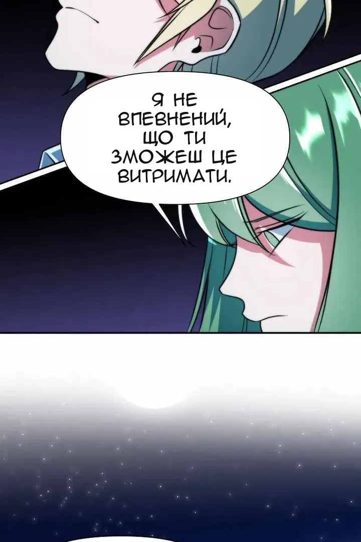 Сторінка 95