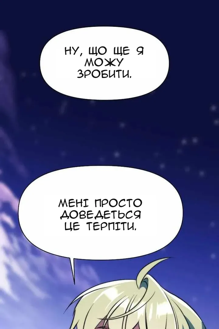 Сторінка 98