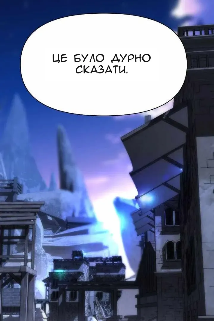 Сторінка 102