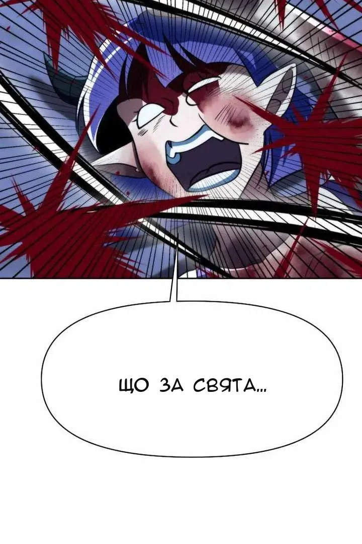 Сторінка 106