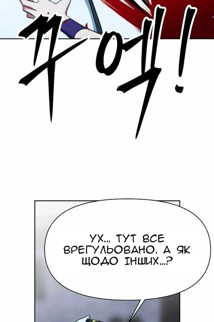 Сторінка 109