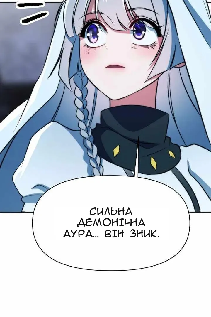 Сторінка 111