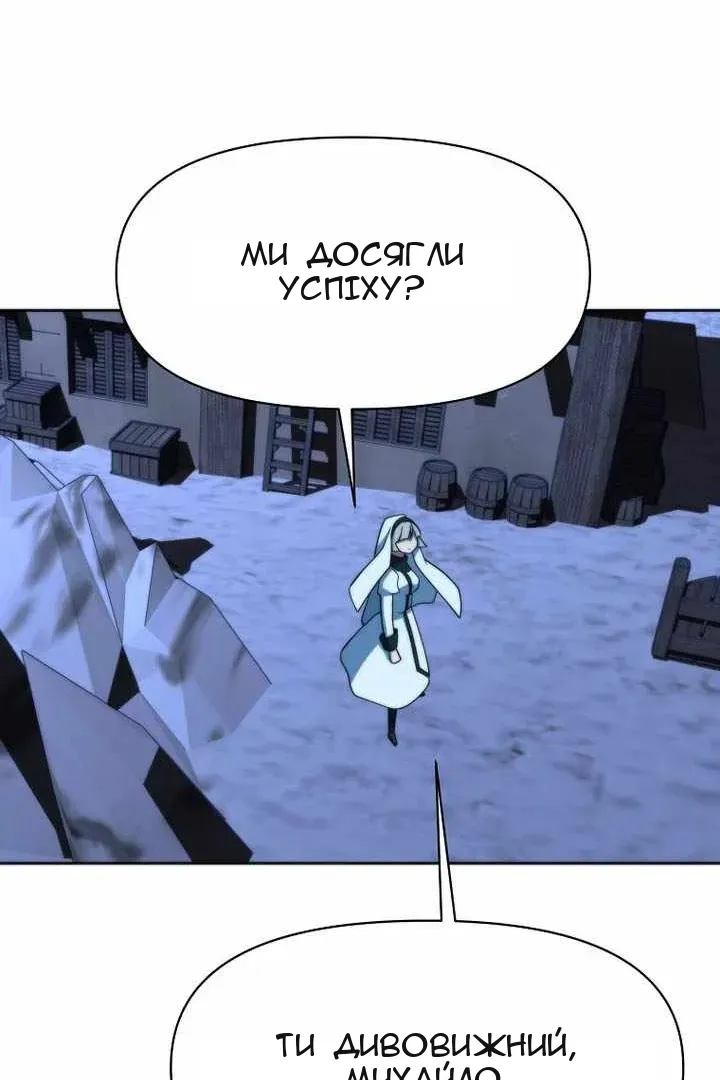 Сторінка 112