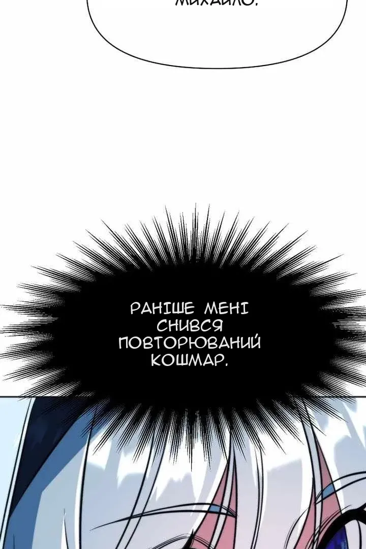 Сторінка 113
