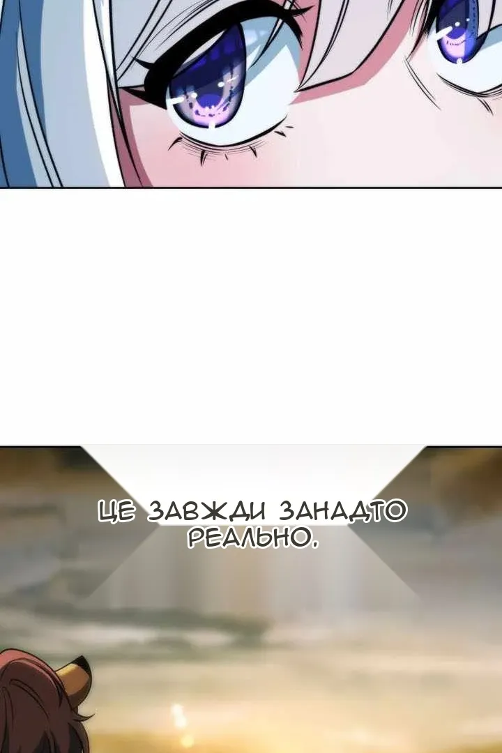 Сторінка 114
