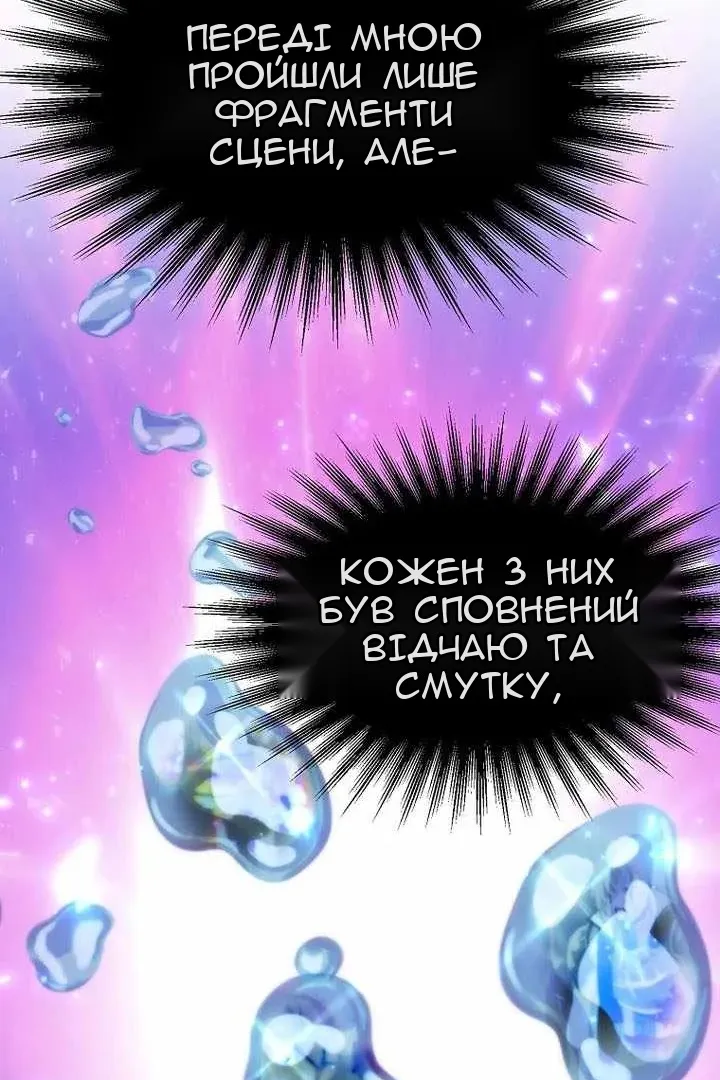 Сторінка 117