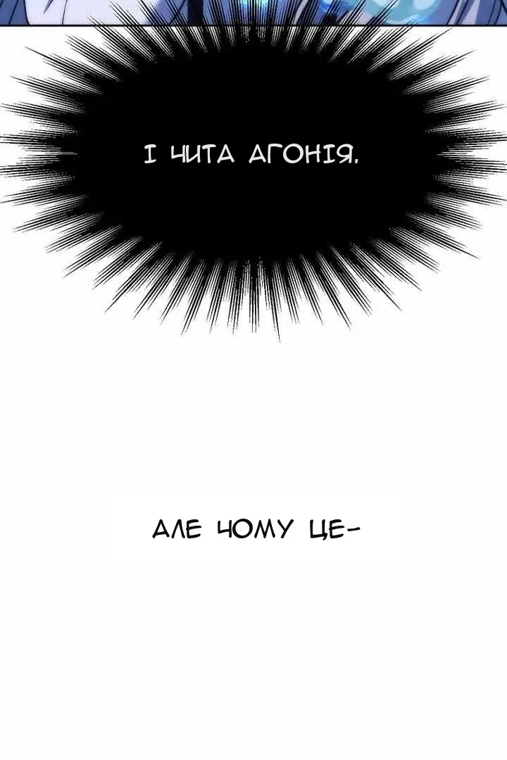 Сторінка 119