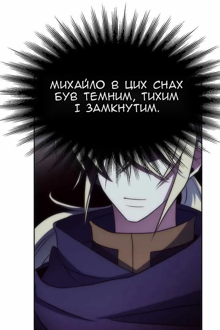 Сторінка 121