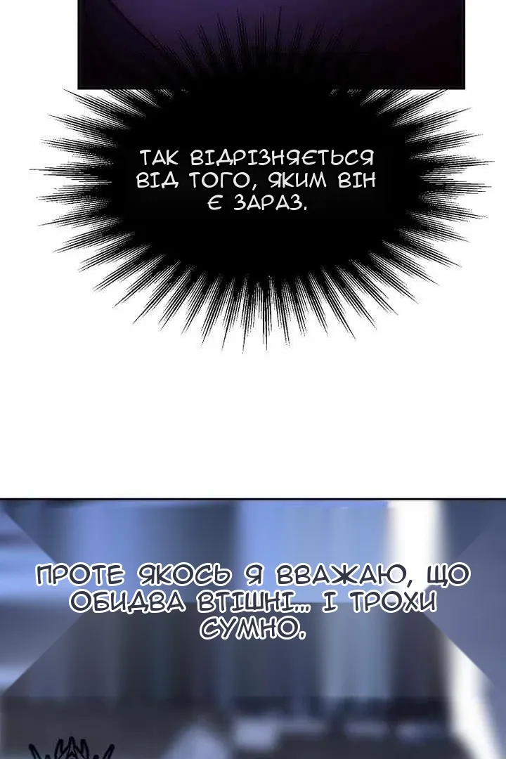 Сторінка 122