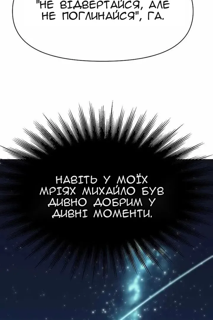 Сторінка 127
