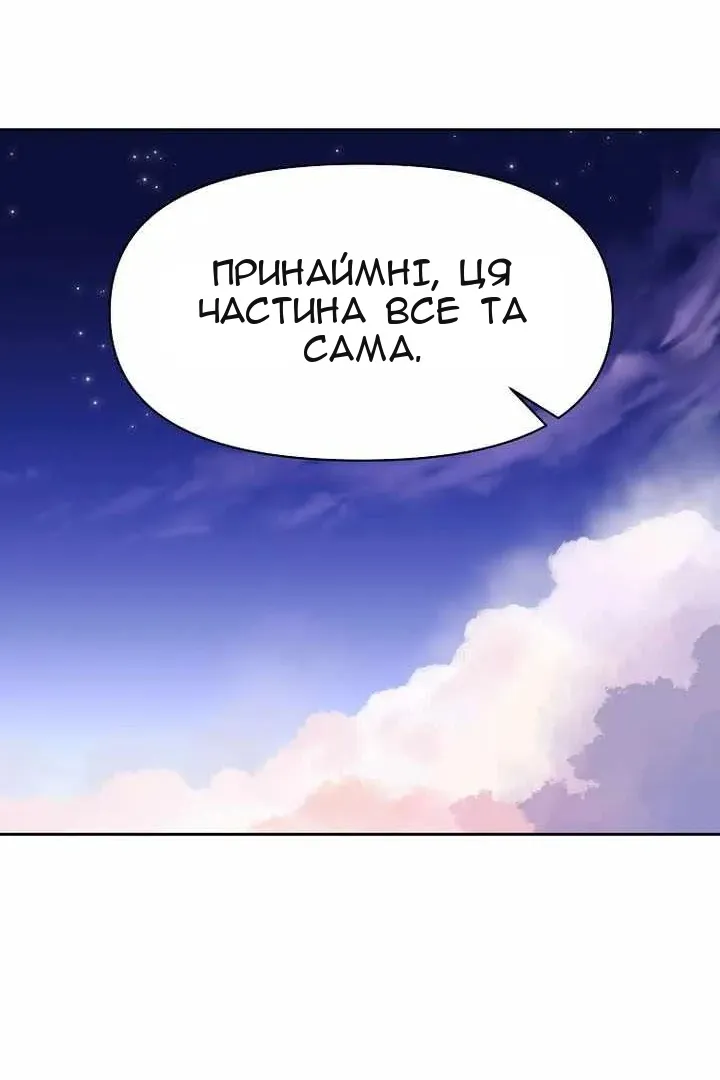 Сторінка 129