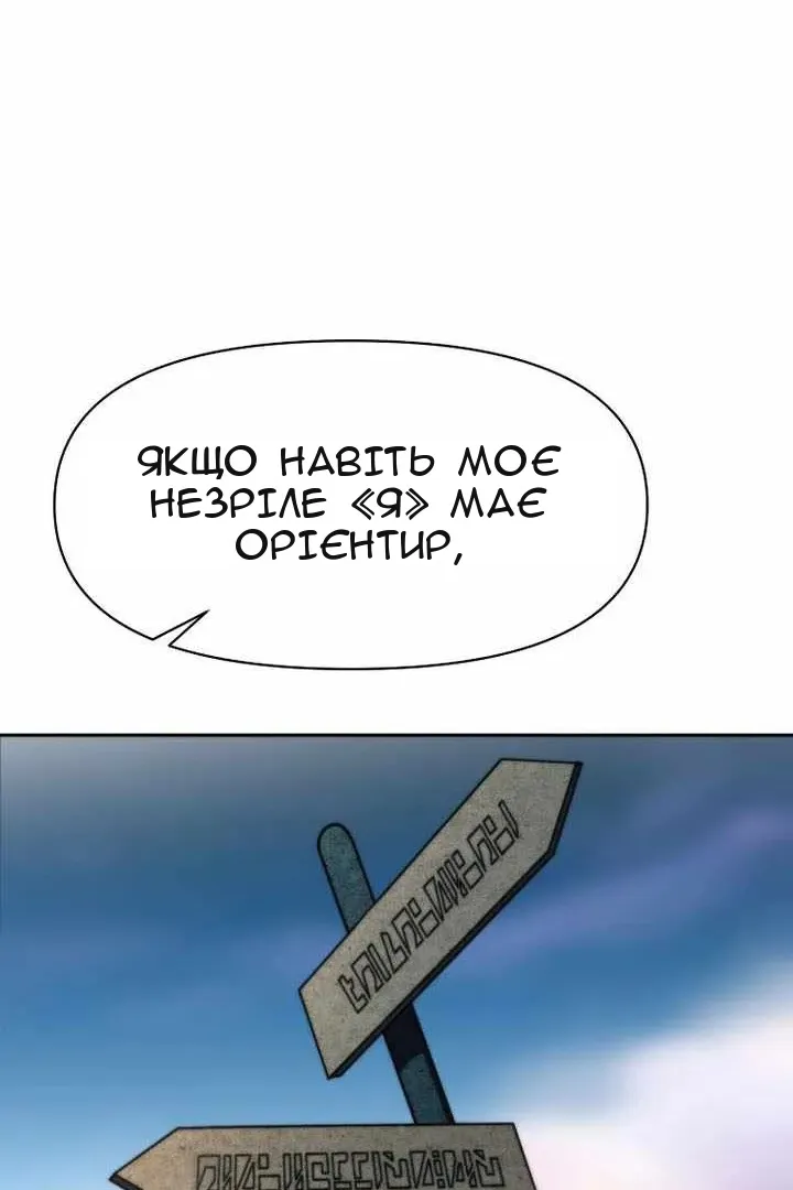 Сторінка 131