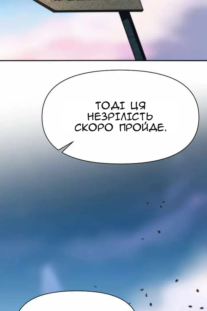 Сторінка 132