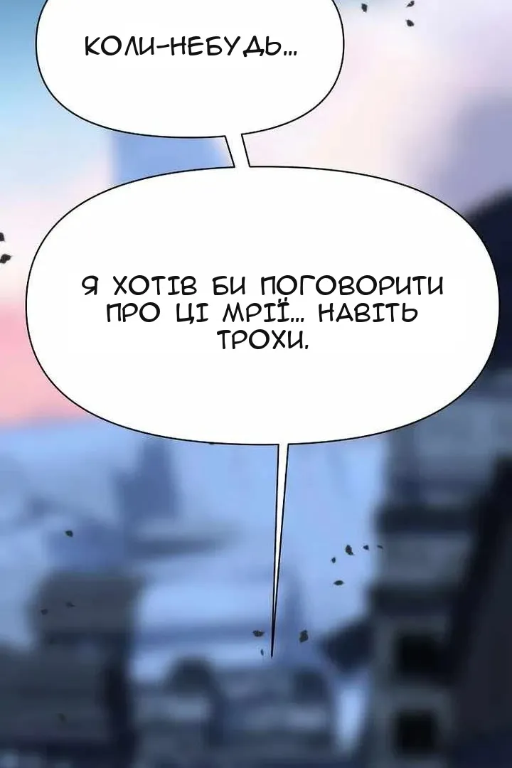 Сторінка 133