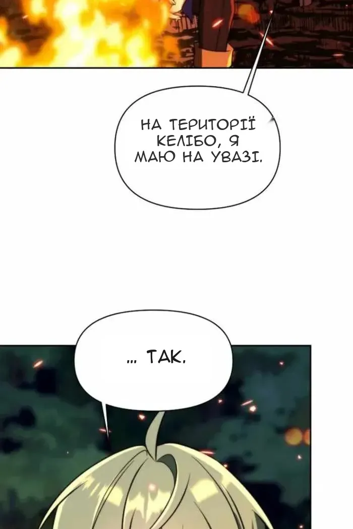 Сторінка 6