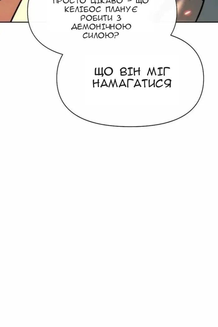 Сторінка 10