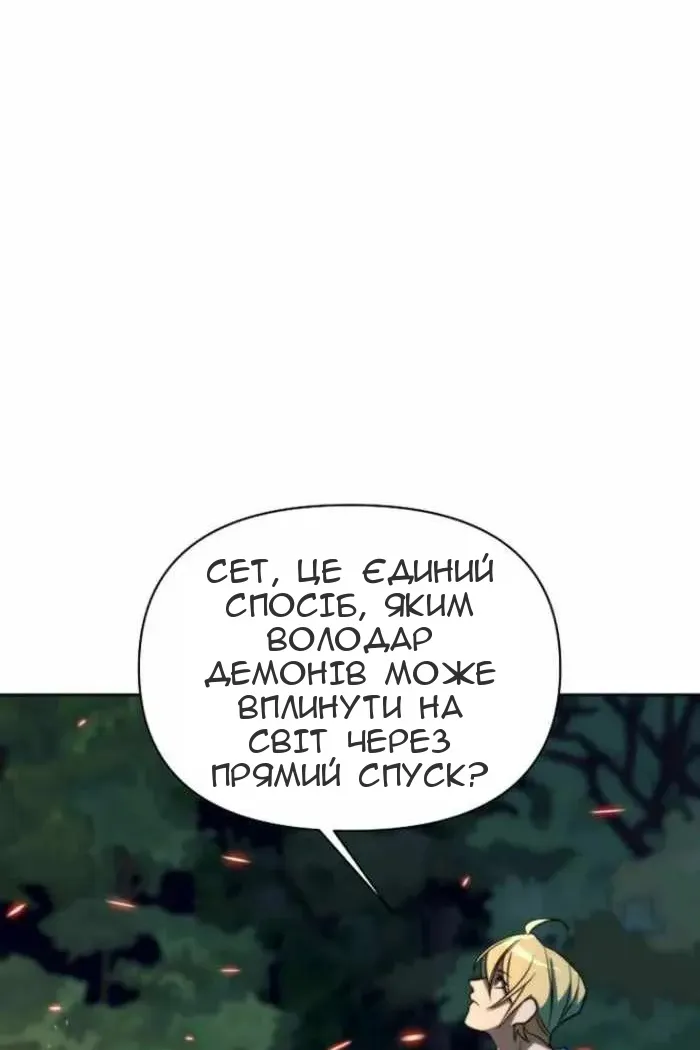 Сторінка 11