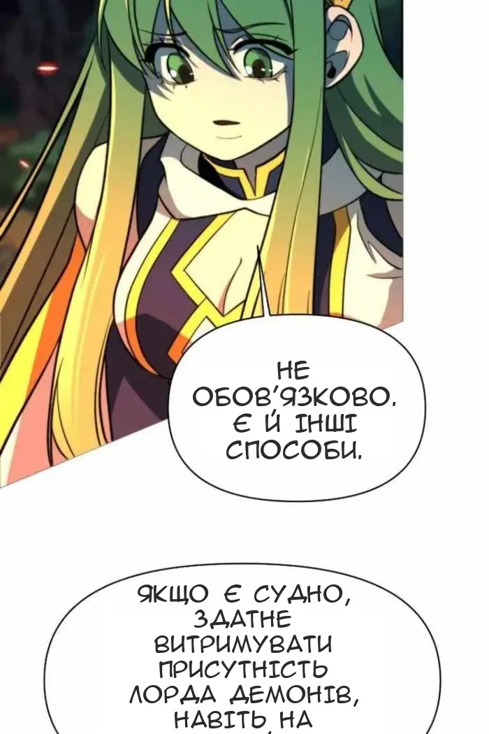 Сторінка 13