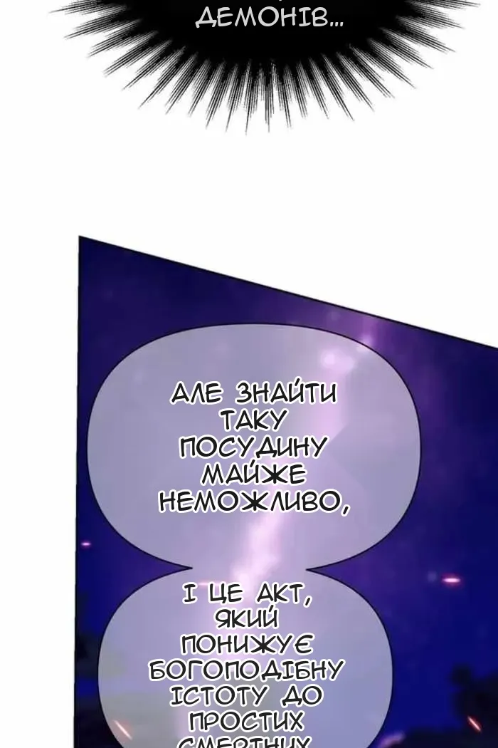 Сторінка 16