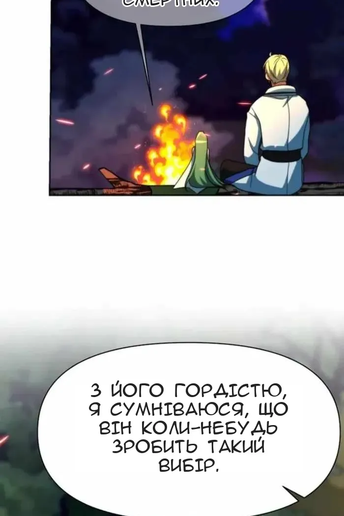 Сторінка 17