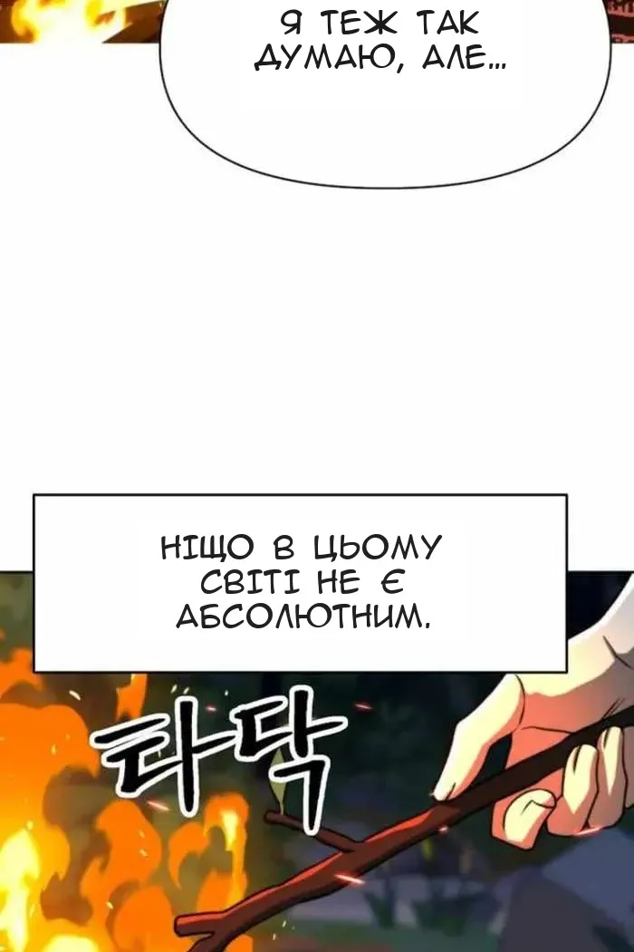 Сторінка 19