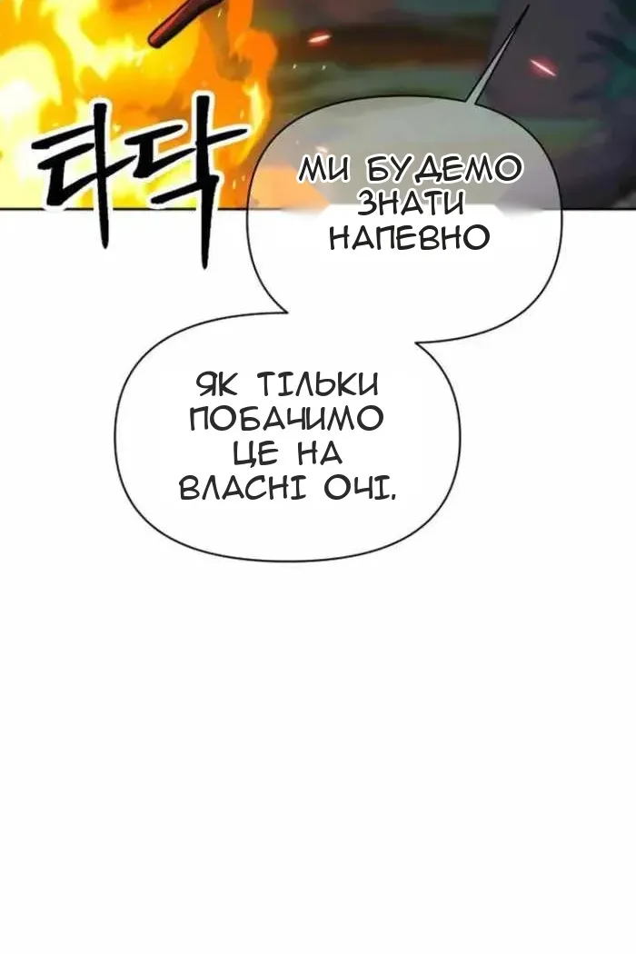 Сторінка 20