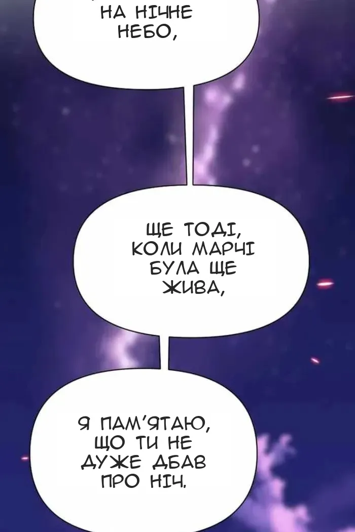Сторінка 24