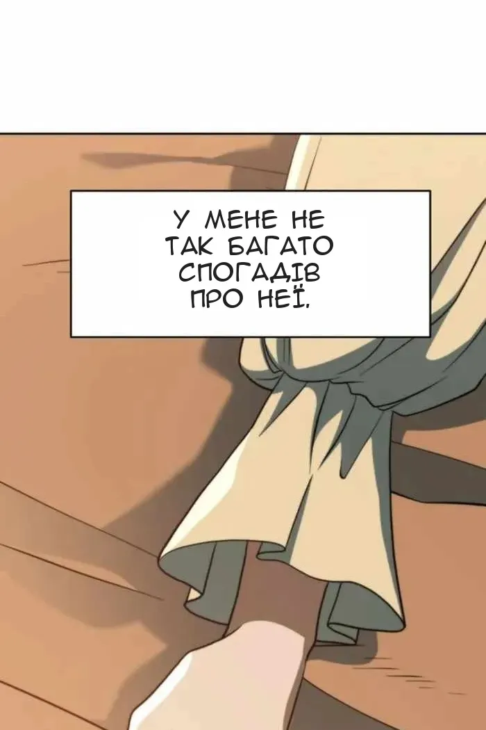 Сторінка 28