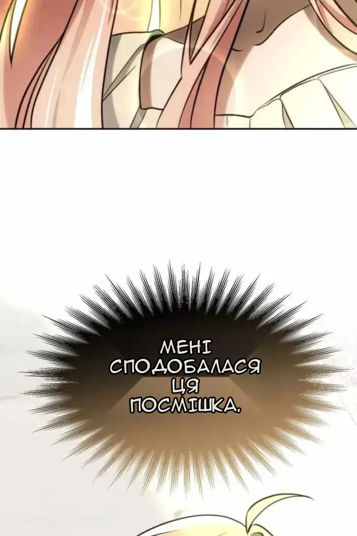 Сторінка 35