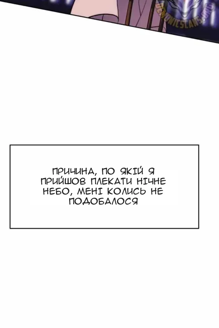 Сторінка 38
