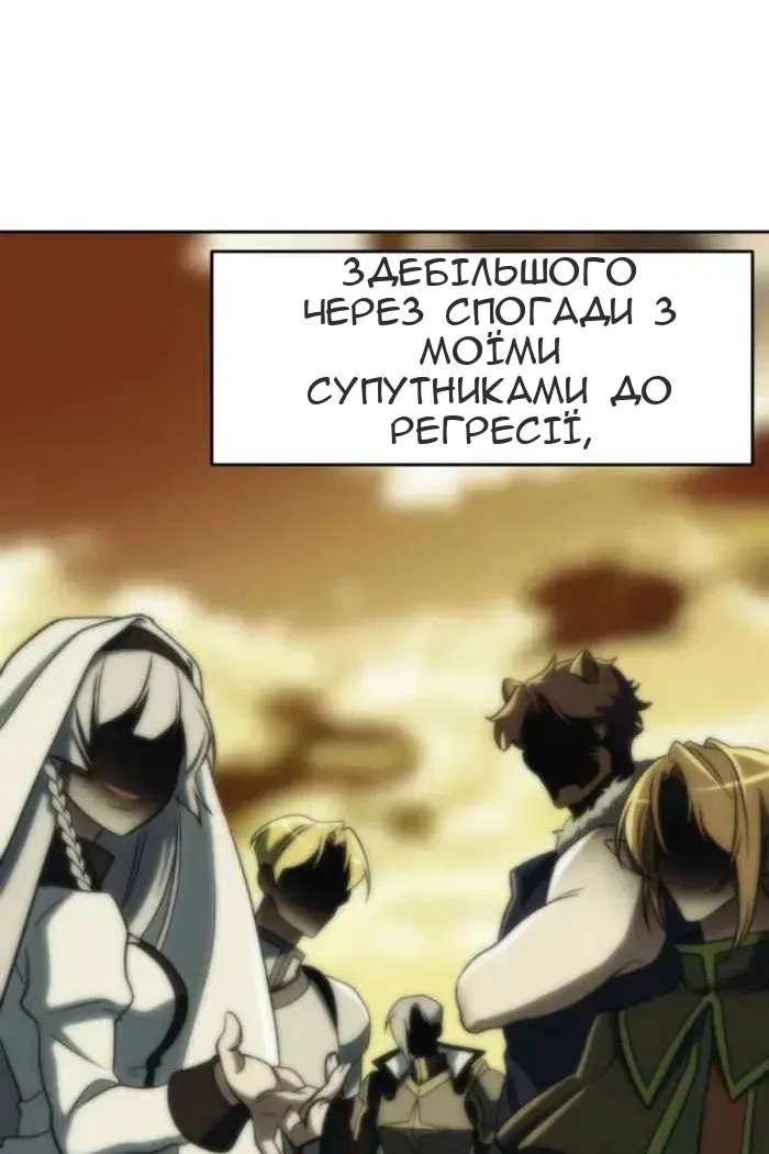 Сторінка 39
