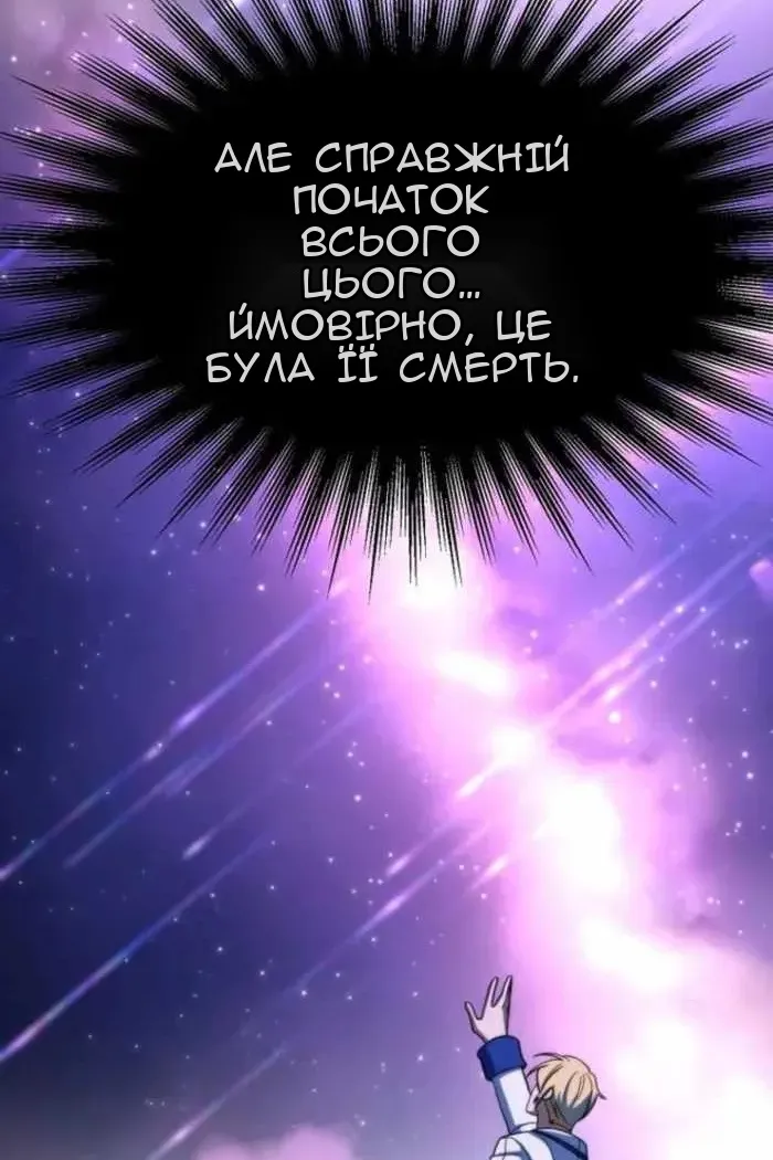 Сторінка 42