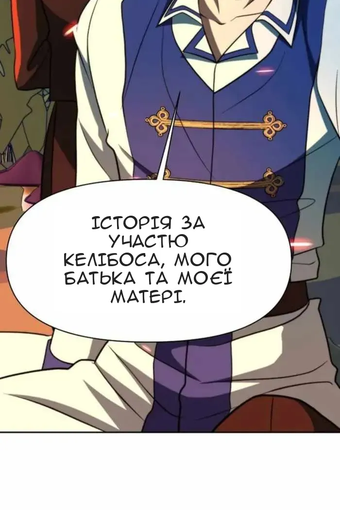 Сторінка 46