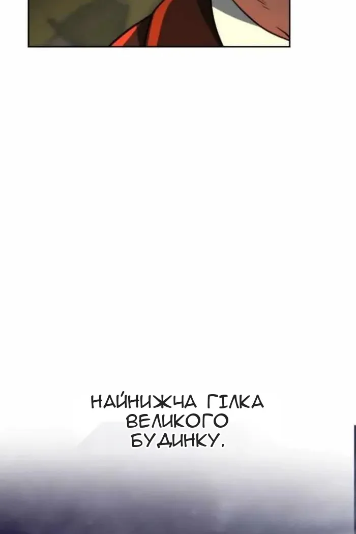 Сторінка 48